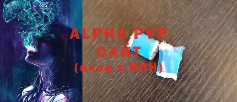 Alfa_PVP крисы CK  Тетюши 