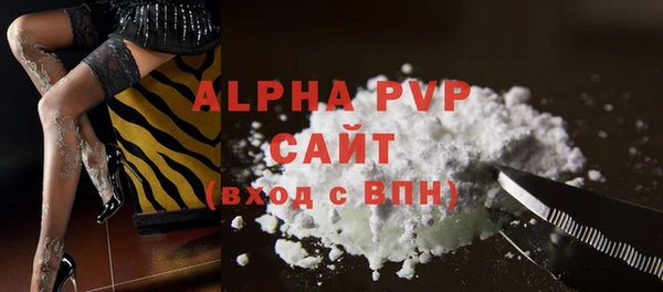 ALPHA PVP Белоозёрский