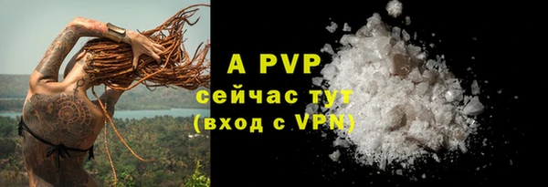 ALPHA PVP Белоозёрский